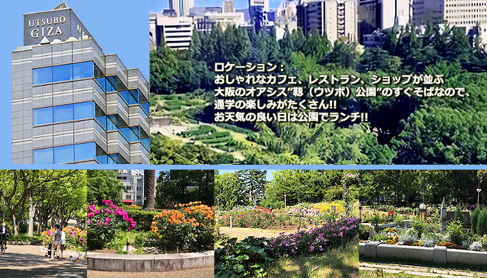 トータルビューティ専門学院愛雅粧大阪校